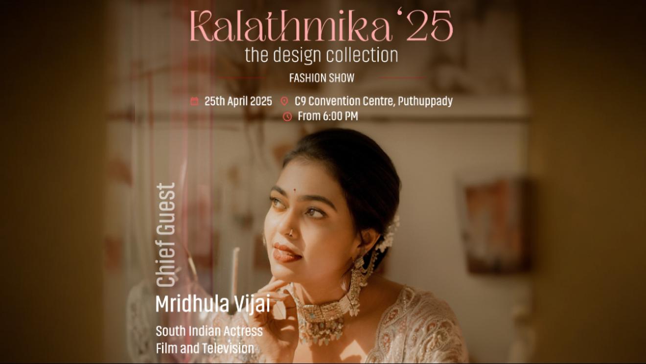 Kalathmika '25